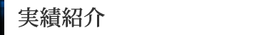яЉ
